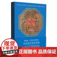 琳琅物集步辇图 填色绘本图册 中国十大传世名画 唐代宫廷传统艺术古画故事读本书籍 高天陈鑫 广西美术出版社