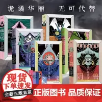 江户川乱步推理小说全集 阴兽+孤岛之鬼+女妖+黑蜥蜴+三重漩涡+幽灵塔 套装6册 全新硬壳护封精装珍藏本日本悬疑侦