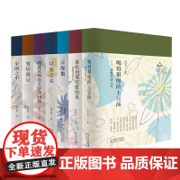 名家散文 喝得很慢的土豆汤肖复兴中国之中郭文斌暂居漫记李晓君以爱之名钱红丽我要从所有天空夺回你韩浩月云海集杨松年百花文艺