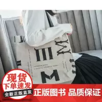 理想国正版译丛M纪念包3.0水洗牛皮单肩包 周边文创 环保购物袋 全棉电脑包化妆包 奥斯曼帝国的衰亡 漫漫自由路