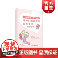 养胎育宝