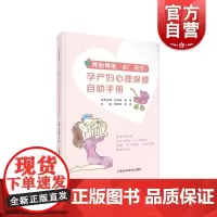 养胎育宝