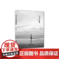 [正版书籍]至少还有摄影