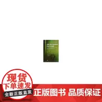 [正版书籍]毕业后医学教育制度的研究与实践