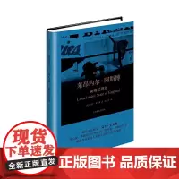 [正版书籍]莱昂内尔·阿斯博--英格兰现状 (马丁·艾米斯作品)