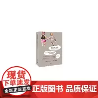 [正版书籍]亚瑟的悲剧