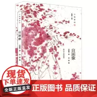 小说家的诗:自画像 汪曾祺诗歌首次以全集形式惊艳面世,带你走进汪老的诗歌花园!