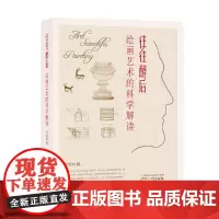 [正版书籍]往往醉后