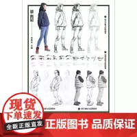 [正版书籍]浅印描摹本
