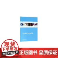 [正版书籍]冬季奥运会体育欣赏(叶鸣)