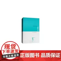 [正版书籍]2017短篇小说(21世纪年度小说选)
