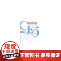 [正版书籍]董事会CEO行为反应对企业并购战略决策的影响