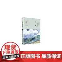 2018中国最佳诗歌 太阳鸟文学年选二十一周年