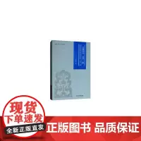 [正版书籍]王者无外天下一家——美术视野中秦皇汉武时代“天下”观