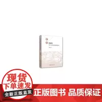 [正版书籍]扩大河南省农村消费的流通创新研究