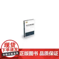 当代中国政府概论