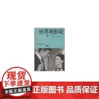 [正版书籍]世界电影史(第二卷)