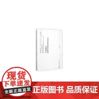 [正版书籍]冷战后美国国际能源战略研究