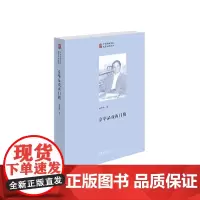 [正版书籍]京华品戏两门抱(中国戏曲学院晚霞工程丛书)
