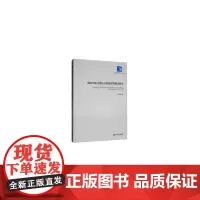 我国实体百货店全渠道零售模式研究