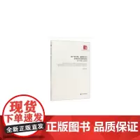 跨产业升级、战略转型与企业竞争力提升研究