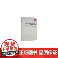 [正版书籍]家庭期望、创业决策与新创企业成长:影响机制及实证研究