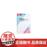 宏观经济环境、负债融资和企业投资行为