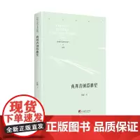[正版书籍]商周青铜器雕塑