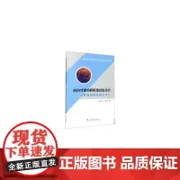 面向对象的模拟地震振动台试验数据管理及教学平台