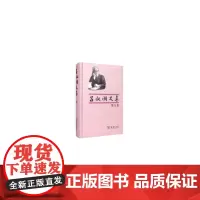 [正版书籍]吕叔湘文集(5)
