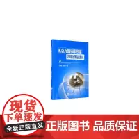 Ni、Co、Fe基复合材料的制备及其电化学性能研究