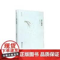 语言漫议