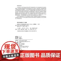 柔索牵引下肢康复机器人技术