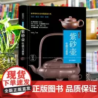 (修订版)珍藏图鉴大系--钻石·水晶收藏与鉴赏