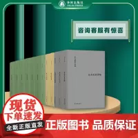 伯林传文集11本套装译林出版社概念与范畴观念的力量启蒙岁月伯林传浪漫主义根源自由及其背叛建业年代个人印象飞扬年华扭曲人性