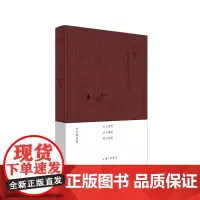 [正版书籍]豹变(布面精装“木心精选集”)