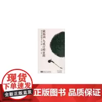 [正版书籍]学生书法考级教程(欧阳询楷体)