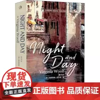 夜与日 (英)弗吉尼亚·伍尔芙 著 双语读物文学 正版图书籍 辽宁人民出版社