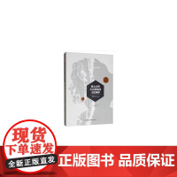 [正版书籍]犹太女性生存困境的文化阐释