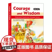 [正版书籍]智慧与勇气:图画中国传统故事选(英)