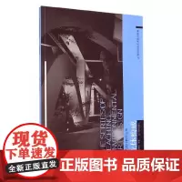 [正版书籍]环艺设计教学丛书--立体构成