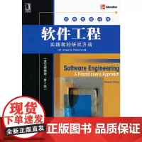 [正版书籍]软件工程:实践者的研究方法(英文精编版·第7版)(来自一线实践者Pressman的真知灼见)