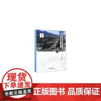 [正版书籍]河北省历史文化名镇名村及传统村落图录 2