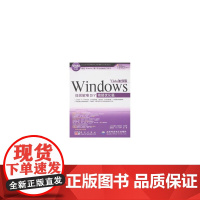 [正版书籍]Windows 排困解难 DIY——救援优化篇(Vista加强版)(附光盘)