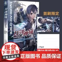 正版[赠明星片]正版 刀剑神域小说 第24册Unital RingⅡ川原砾abec绘刀剑神域24 漫画网游冒险小说动漫轻