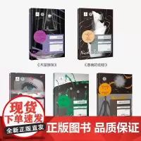 蓝色东欧第7辑 送给头儿的巧克力+去往巴巴达格+伊莎贝拉的中国情人+患病的动物+木屋旅馆 高兴主编 外国经典文学小说 花