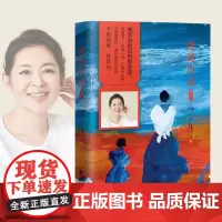 [东方甄选]姥姥语录 著名主持人倪萍真情挚爱之作 一位99岁质朴老人的生活智慧与心灵哲学 白岩松梁晓声