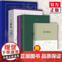 读库授权正版 花叶(礼盒装)10幅 云南花鸟 曾孝濂 科学生物画十幅 大尺幅原稿复刻赠《自然原稿》笔记本美学美育家居云南