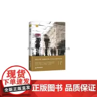 李骏虎作品集 婚姻之痒 精装 中国当代长篇小说故事作品集 文学叙事 写作技巧 阅读书籍 经典著作 全新正版 中国书籍出