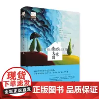 [中国书籍出版社]紫金文库万家亲友团 中国近现代短篇小说故事作品集 文学经典著作 写作素材技巧青少年中小学课外阅读书籍